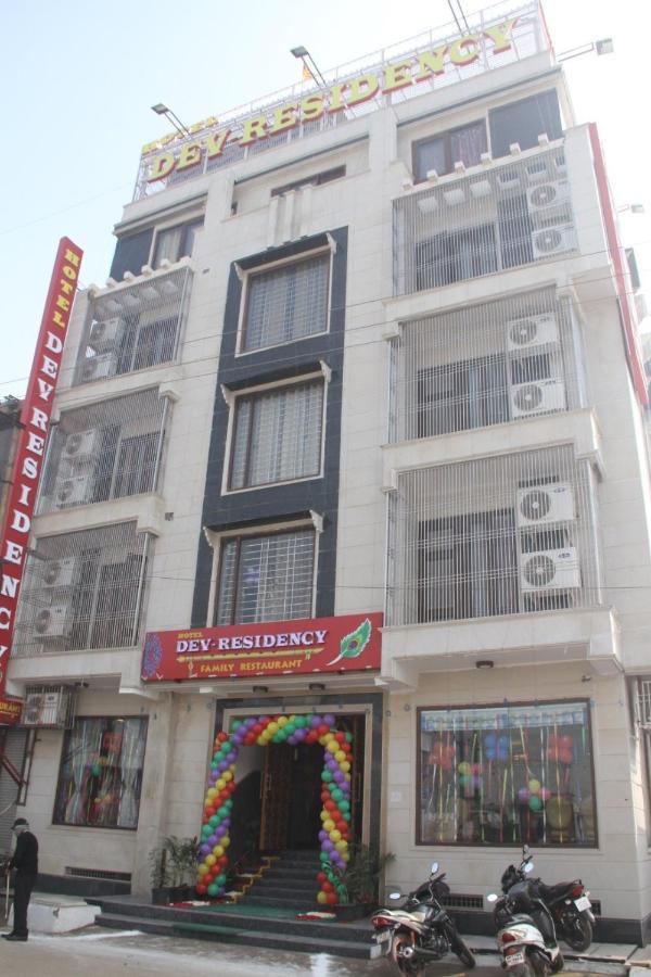 Hotel Dev Residency Vrindāvan Esterno foto