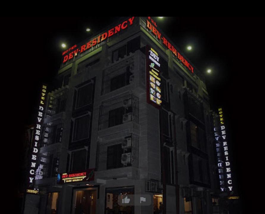 Hotel Dev Residency Vrindāvan Esterno foto